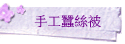 uQ
