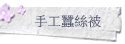 uQ