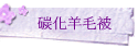 ҤƦϤQ