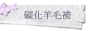 ҤƦϤQ