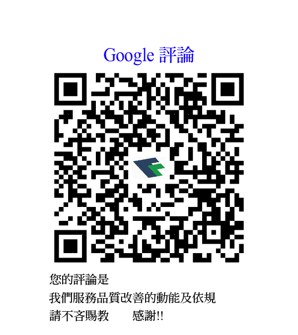 Google評論