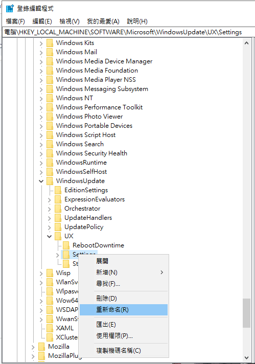 Stop Windows Update