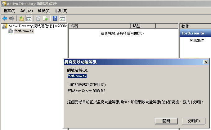 domain2